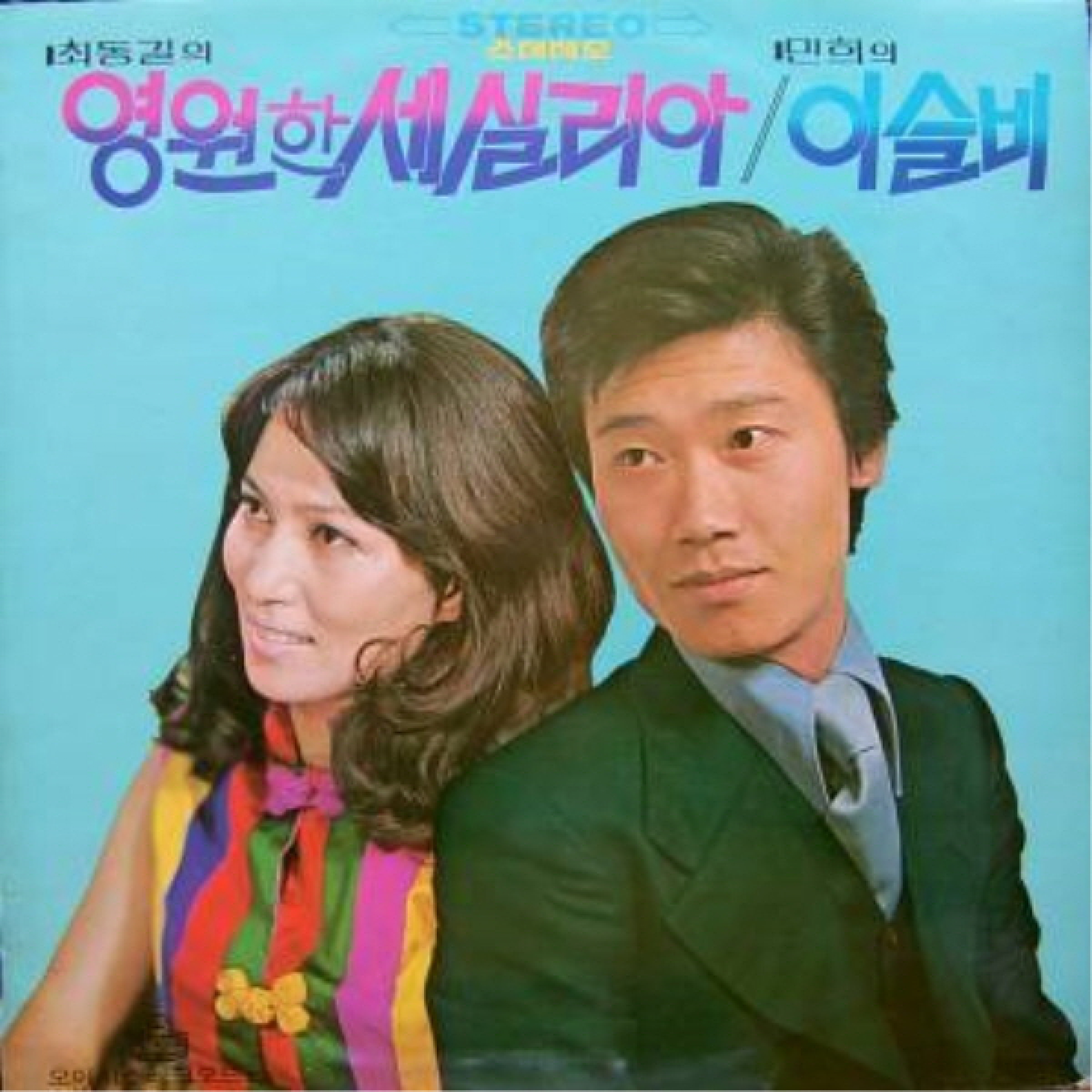 Image Cover